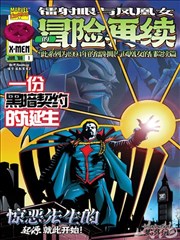 旧公寓楼梯代际关系观察图，垂直动线示意